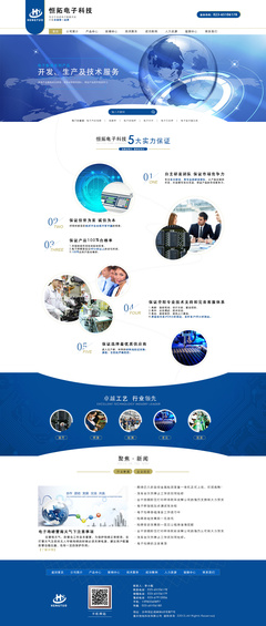 臨摹經典，賦能未來 Sweety612企業官網設計的技術實踐與啟示